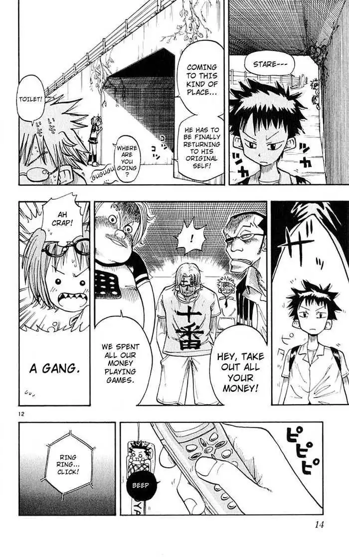 Law of Ueki Chapter 1 13